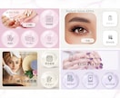 美容サロン特化LINEリッチメニュー制作します 予約導線設計、設置代行、独自の世界観全て叶えます イメージ2