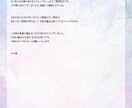 星読み＆タロット★ご相談１件お伺いします ☆心を紐解く星読み＆タロットカウンセリング☆ イメージ6