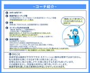 英語学習コーチが毎日英語学習をサポートします 英語学習歴約20年のコーチが目標達成をサポート イメージ3