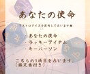 あなたの使命を占います アストロダイスを使用して占います イメージ1