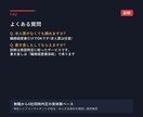 転職の職務経歴書と面接の弱点を診断します 4社同時内定の現役コンサルが落ちる原因を特定します イメージ7