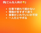 仕事後に疲れていても身体を変えたい人の相談をします 忙しくても無理なく続く筋トレと食事を一緒に整理 イメージ2