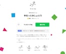 イラスト・写真からLINEスタンプ作成代行します 先着3名オープン価格|申請手順書つきで初めてでも安心 イメージ2