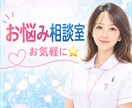 引きこもり、不登校、克服経験者の私が寄り添います ４８時間以内にあなた専用のWord資料を無料でお届けします イメージ1