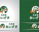 残1名//個人・企業向け実績多数！ロゴを制作します 新規開業や副業で新たな一歩を進むあなたにロゴを制作致します イメージ9