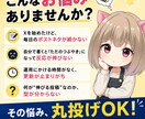 フォロワー8万のプロがXで伸びる投稿を作成します 8万フォロワーを育てた運用ノウハウで、伸びる型のポストを作成 イメージ2