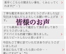 Menca式 多元統合命術｜魂の本質を読み解きます 独自の鑑定占術であなたの本質や魂の傾向を立体的に読み解きます イメージ3