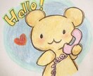 ちょこっとだけでもお話し聞きます 誰かとちょっとお話ししたい、聞いてほしいなどお気軽にどうぞ！ イメージ1
