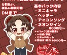 IRIAM活動者セット作ります 活動で必要なものを経験ある現役ライバーが寄り添って作ります イメージ1
