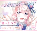 バラード・エモ曲に特化！歌ってみたサムネ描きます 【残り３名様限定価格】聴く人の心に残る"空気感"を描きます イメージ1