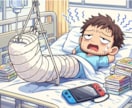入院中の気持ち整理・愚痴聞きサポートします 気持ちが軽くなる！おしゃべりチャット長文短文日常会話 イメージ1