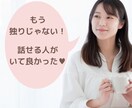 孤独にはさせませんよ✨今のお気持ち軽くします 胸の内に色々抱えて奮闘している経営者様の心の友になります✨ イメージ4