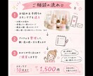 手持ちのスキンケアを整理します 今あるスキンケアを無駄なく使えるようにご提案します イメージ3
