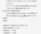 夢小説のご依頼受け付けております 御相手様との素敵なお話書かせていただけませんか？♪ イメージ3