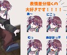 TRPGでの立ち絵を制作します 安値で早く！少し未熟さもある絵…！ イメージ2