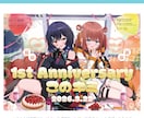 推しの応援広告デザインします 可愛いからカッコいいまで、どんなテイストでもOKです! イメージ3