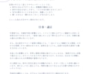 仕事・人生の停滞を切り替えます タロットで現状、西洋占星術で本質まで見ます イメージ10