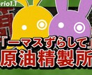 サムネイル作成します YouTube、ブログ等のサムネイル作成します！ イメージ9