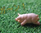 ４０代☆私がなぜ失敗から立ち直れたのか？お話します 転職・資格・起業・ブラック企業・結婚…人生失敗だらけ１分ＯＫ イメージ3
