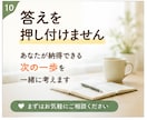 転職相談｜辞めたい気持ちを一緒に整理します 今の会社がつらい方へ★転職・休職・働き方の悩みを一緒に整理★ イメージ10