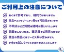 商品の強みや差別化ポイント、メリットなどを教えます プロモーションに効果的な商品の魅せるポイントが丸わかりに イメージ9