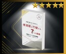 Kindle表紙デザイン｜想いをカタチにいたします 個性派デザインで輝く一冊！！修正無制限で『ご納得と安心』を. イメージ7