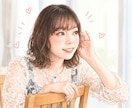 どんなお話でもお聴きします、あなたの心ほぐします あなたのこと、聴かせてください。 イメージ1