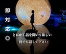 とにかく今話したい人、お話聞きます 否定もアドバイスもしません。とにかくお話聞きます イメージ1
