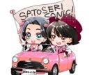 かわいい！デフォルメイラストを作成します グッズやアイコンにできる！デフォルメイラスト作成します！ イメージ2