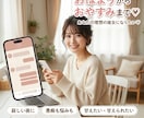 5月中特別価格！7日間、あなただけの彼女になります 男性限定♡レンタルチャット彼女♡20代女性 イメージ1