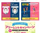 高品質のWEB画像制作いたします 心を込めて丁寧に、魅力や想いをデザインとして形にいたします。 イメージ8