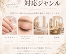 美容サロンのInstagram投稿画像を制作します 依頼者様が投稿を考える時間を減らし、世界観の伝わるSNSに イメージ5