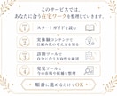 主婦・ママ向け在宅ワークを診断します 副業初心者/自分に合う働き方が見つかる イメージ5