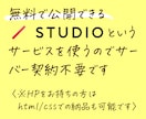 LINE登録専用ショートLP制作します ショートLP/初めての/半オリジナル/テンプレート使用 イメージ8
