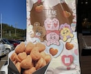 あなたが必要なタペストリーを製作します キッチンカー、飲食店、屋外、屋内使用出来ます。 イメージ1