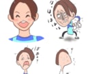 笑顔になれる似顔絵描きます 大切な方へ想いのこもったイラストを届けます。 イメージ5