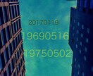 聞き師なので貴方の話し聞きます TO☆KI☆ME☆KIダークマター イメージ1