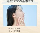 Canvaでシンプルで伝わるSNS画像を作成します シンプルで見やすく伝わるデザイン イメージ2