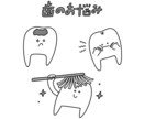 商用OK！目を惹くシンプルな線画イラスト描きます WEBや挿絵などのお手伝いいたします！ イメージ8