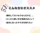 節約方法を見直します 結局本質的な節約ってなに？行動改善サポートを行います！ イメージ2