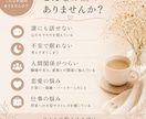 誰にも話せない悩みを優しくお聞きします うまく話せなくても大丈夫。最後まで寄り添います イメージ2