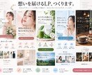 原稿なしOK！構成・文章からLPを制作します 競合調査・コピー・デザイン・実装まで一括対応！ イメージ4