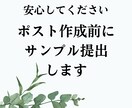 X/Twitter ポスト作成代行します X運用の専門家にお任せ。7日で30個作成します！ イメージ6