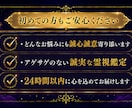 あなたを好きな人【ズバッと】霊視します まさかあの人が…!? あなたに密かな恋心を抱く人を極み霊視 イメージ7