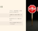 あなただけの特別なオリジナルコンテンツを作成します 購入前に無料鑑定できます！運用ガイド付きで販売も安心です！ イメージ8