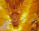 天之御中主神様の施術⚛️最終奥義最強術式を行います 願望成就/波動修正/縁結び/制裁/ブロック全解除/龍神様派遣 イメージ6