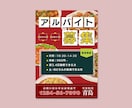 隅々まで釘付けに！伝わるデザインをご提供いたします 魅力が一目で伝わるデザインを丁寧にお作りいたします。 イメージ8