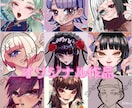 最短2日でSNSアイコン、イラスト作成致します 最低価格1500円から！似顔絵にも対応します♪ イメージ5
