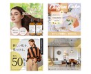 ヘッダー・バナーなどweb画像を制作いたします 【1枚 2,500円】最短翌日スピード納品｜低価格◎ イメージ4