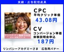 SNS広告バナー＆ココナラ画像・ヘッダー制作します マーケ視点の「売れる！伝わる！」導線を意識したバナー画像作成 イメージ3